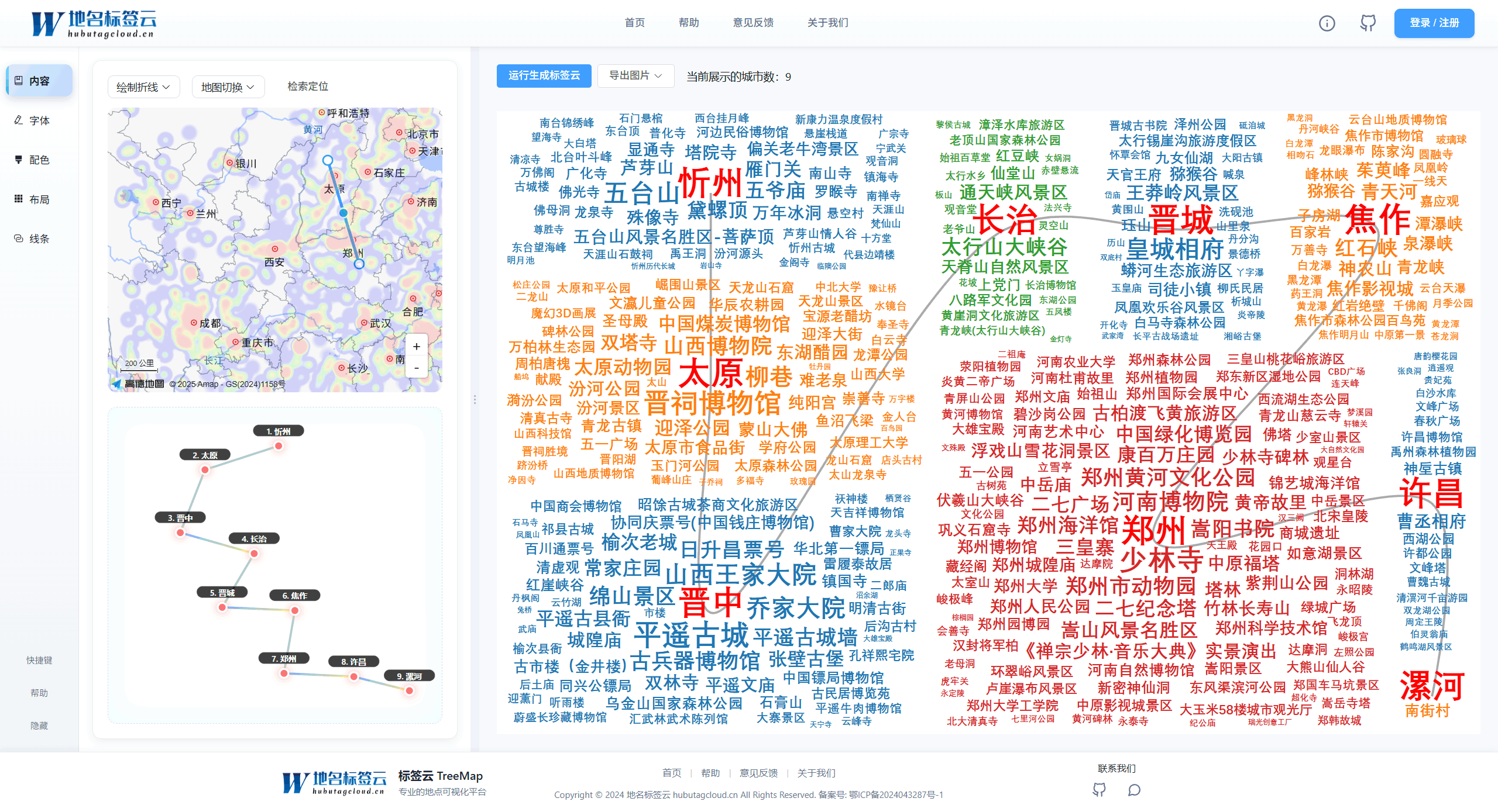湖北大学制图组
